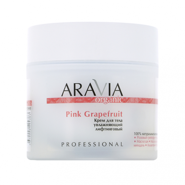 Крем для тела `ARAVIA` `PROFESSIONAL` ORGANIC Pink Grapefruit увлажняющий лифтинговый 300 мл