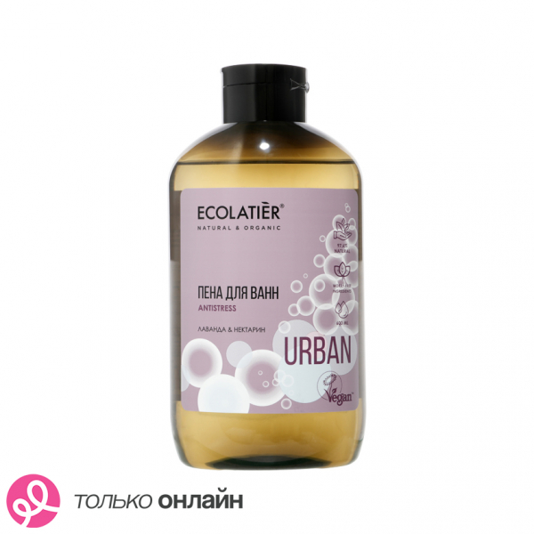 Пена для ванн `ECOLATIER` URBAN ANTISTRESS лаванда & нектарин 600 мл