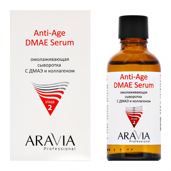 Сыворотка для лица `ARAVIA` PROFESSIONAL ANTI-AGE с ДМАЭ и коллагеном (омолаживающая) 50 мл